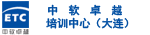 中软程序员logo